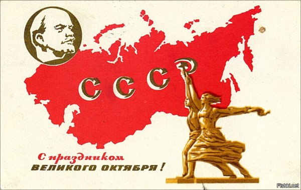 Великая Октябрьская революция 1917 года