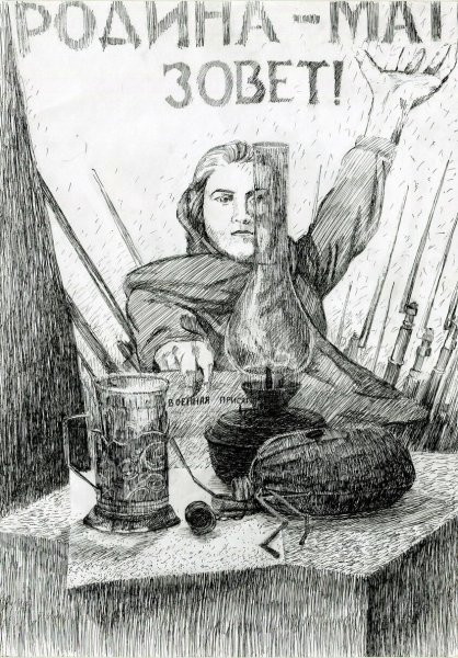 Родина натюрморта