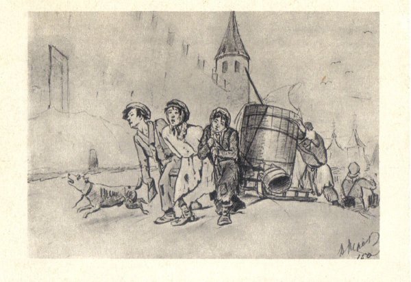 Перов художник тройка