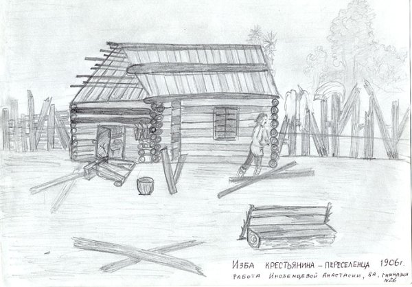 Крестьянская изба рисунок