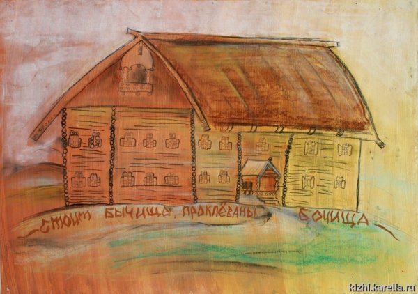 Нарисуйте крестьянский дом.