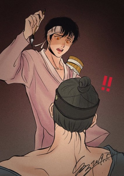 Юн сын Хо и бэк на гём