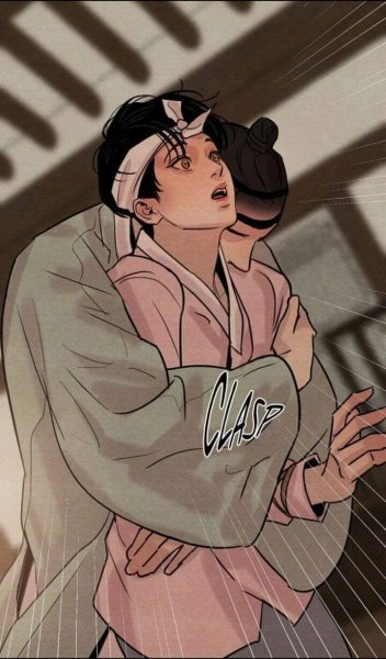 На гём и Юн сын Хо