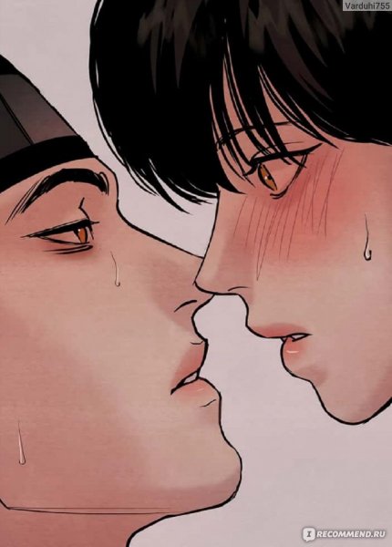 Яой ночные этюды