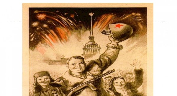 Вечная Слава героям рисунок