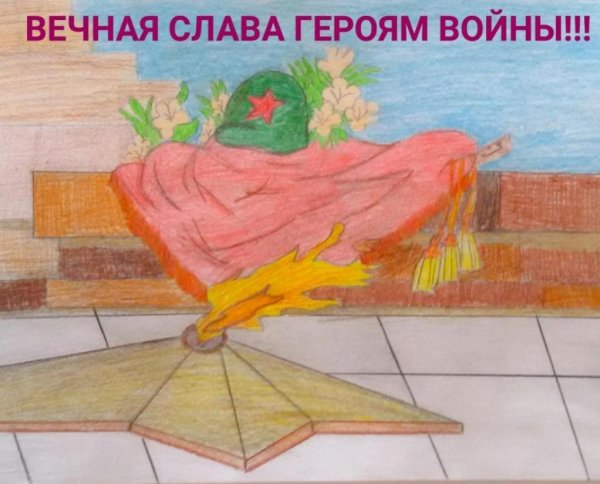 Рисунок на тему патриотизм