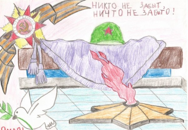 День Победы иллюстрации