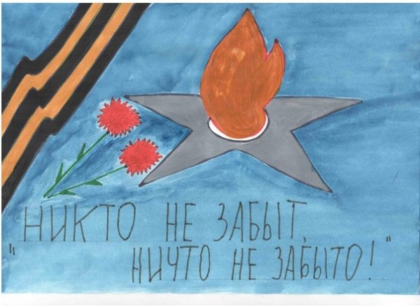 Рисунок на 9 мая