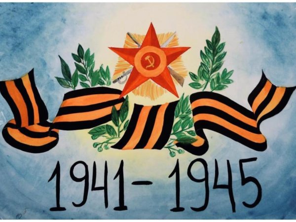 Вечный огонь рисунок