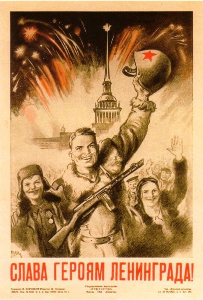 Рисунок ко Дню Победы