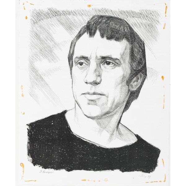 Владимир Высоцкий портрет