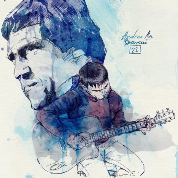 Высоцкий Катерина