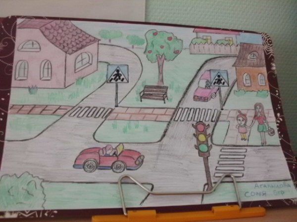 Дорога в школу и домой