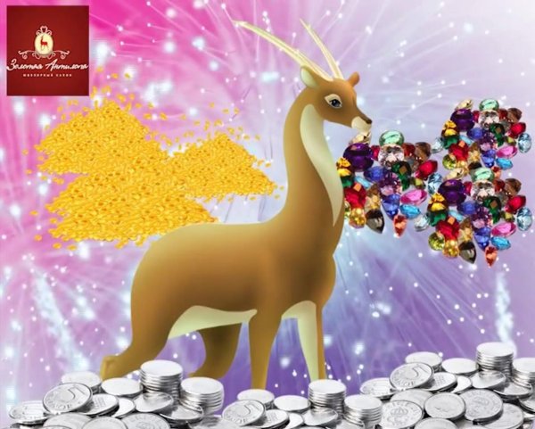 Золотая антилопа антилопа