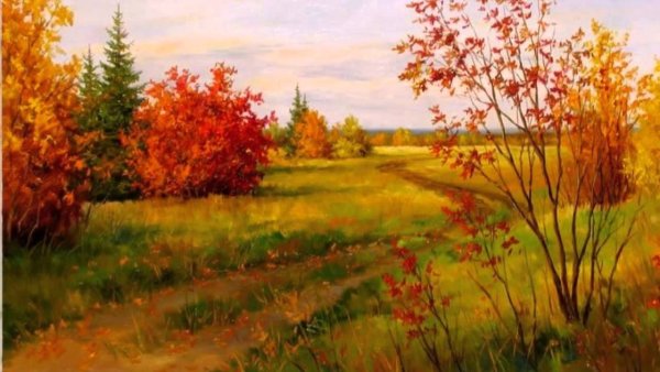 Художник Сергей Курицын осень