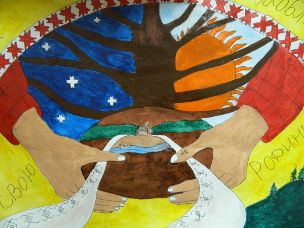 Рисунки на тему моя Удмуртия