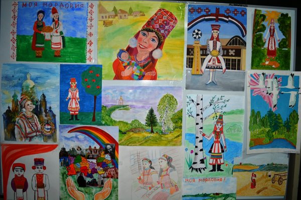 Плакат мой край