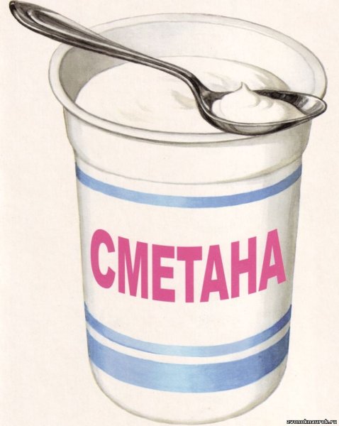 Сметана для детей