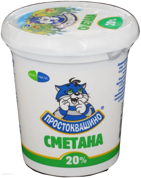 Простоквашино сметана 26