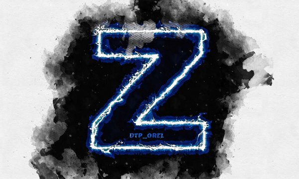 Символика z