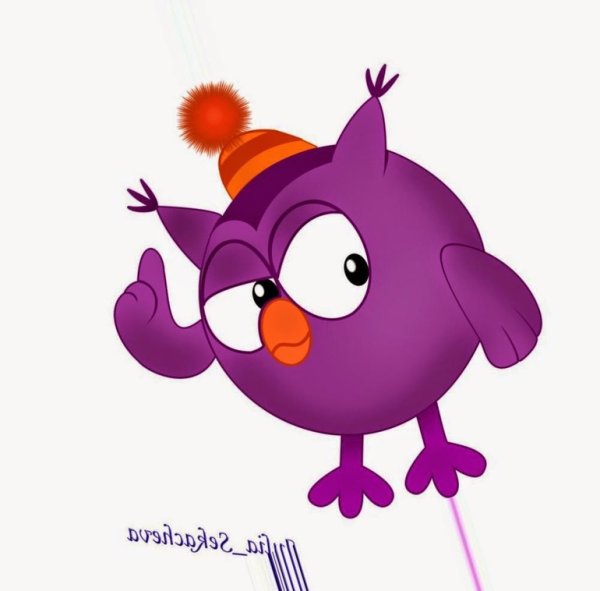 Совунья из смешариков