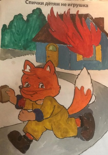 Спичка невеличка