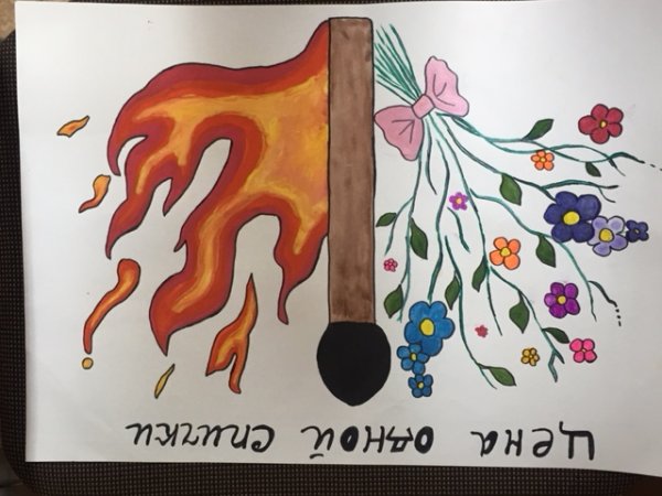 Рисунок на тему маленькая спичка большая беда