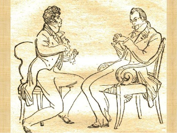 Александр Андреич Чацкий