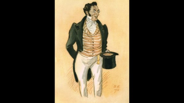 Чацкий горе от ума