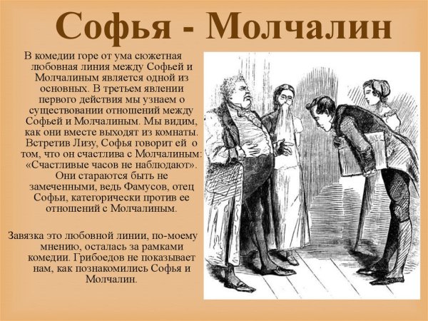 Александр Чацкий арты