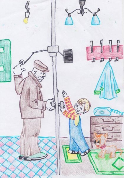 Рисунок на тему безопасность