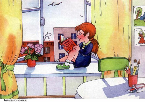 Безопасность жизнедеятельности картинки для детей