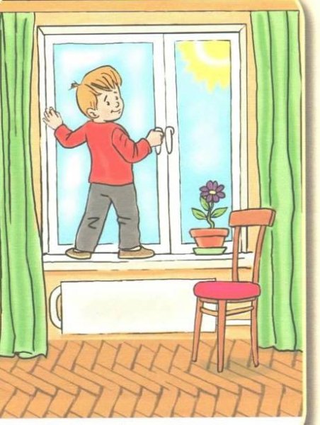 Безопасность дома для дошкольников