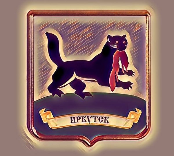 Иркутский Бабр герб
