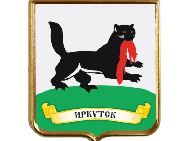 Бабр Иркутск герб Иркутска