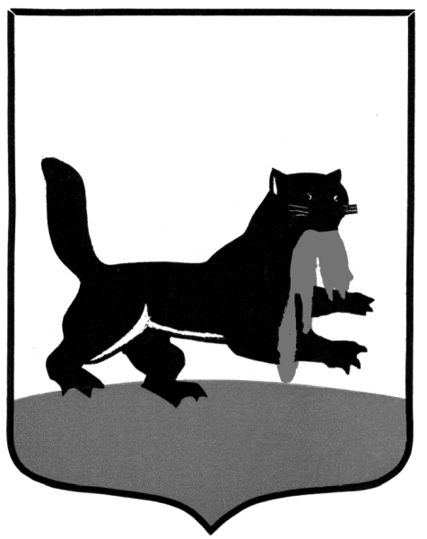 Иркутский Бабр герб