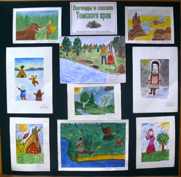 Сказки и легенды