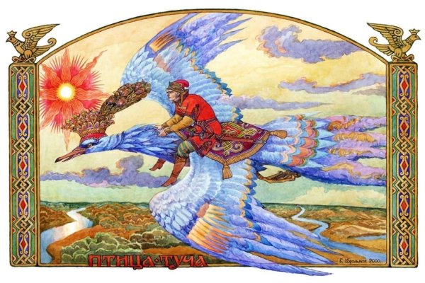 Виктор Корольков Жар птица