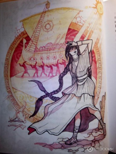 Мифы народов мира иллюстрации