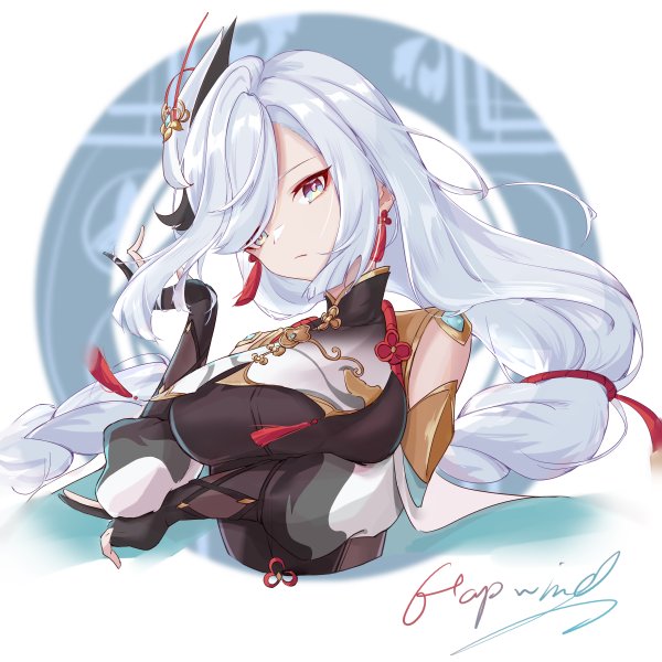 Шэнь Хе Геншин Импакт