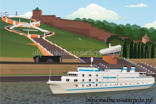 Чкаловская лестница Нижний Новгород рисунок