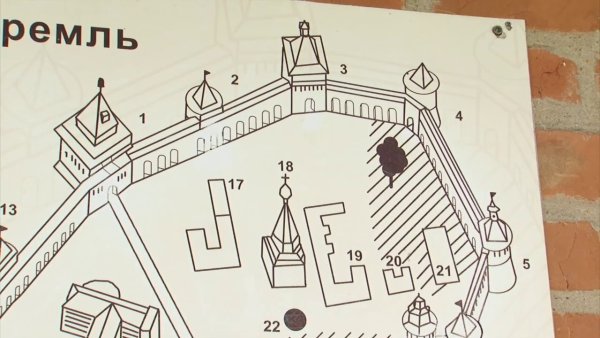 Нижегородский Кремль Нижний Новгород башни схема