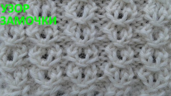 Кукурузная вязка на спицах схема