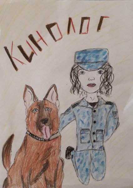 Кинолог рисунок