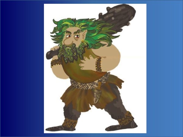 Яг Морт Коми Легенда