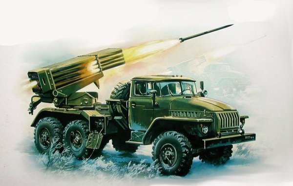 Урал 4320 град БМ-21