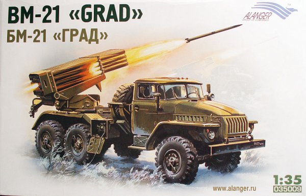 БМ-21 град чертежи