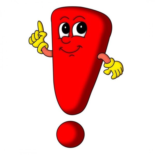 Картинки знаков препинания