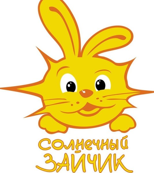 Солнечный зайчик