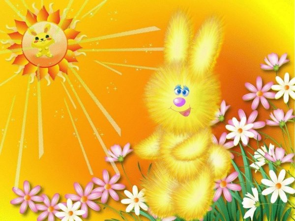 Солнечный зайчик для детей